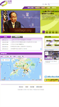 Mobile Screenshot of civicparty.hk